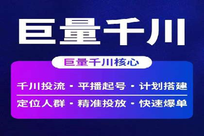 百度推广托管如何助力企业实现营销目标——多案例研究